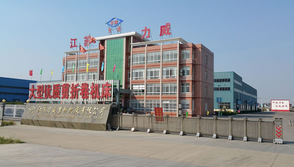 庄闲和游戏剪折