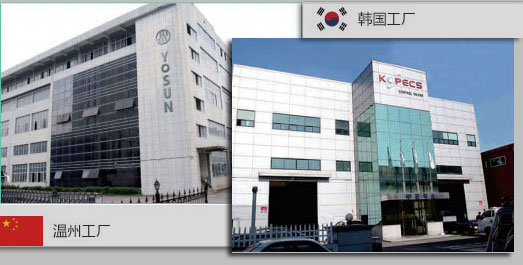 乐天堂fun88阀门厂房